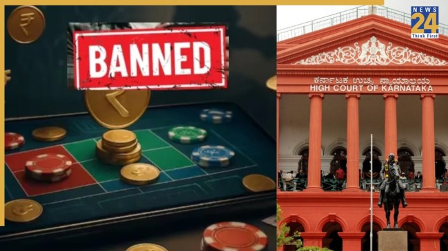 ऑनलाइन गेमिंग बिल को कर्नाटक हाईकोर्ट में मिली चुनौती। ऑनलाइन गेमिंग बिल को कर्नाटक हाईकोर्ट में मिली चुनौती।