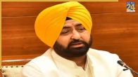 Punjab news, Chandigarh News, Punjab latest news, Punjab today news, Punjab flood, Punjab schools, CM Bhagwant Mann, AAP party, पंजाब न्यूज, पंजाब ताजा खबर, पंजाब आज की खबर, पंजाब बाढ़, पंजाब स्कूल, सीएम भगवंत मान, आप पार्टी, कैबिनेट मंत्री हरदीप सिंह मुंडियां