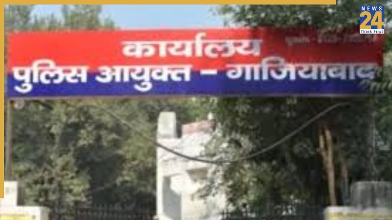 Ghaziabad News, Ghaziabad Police, Ghaziabad crime, Ghaziabad crime news, Ghaziabad Fire Department, Ghaziabad Traffic Police, Cyber ​​crime, Ghaziabad, Ghaziabad Latest News, गाजियाबाद खबर, गाजियाबाद, गाजियाबाद ताजा खबर, गाजियाबाद पुलिस, गाजियाबाद क्राइम खबर, गाजियाबाद अपराध, गाजियाबाद दमकल विभाग, गाजियाबाद ट्रेफिक पुलिस