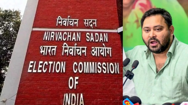 Tejashwi Yadav Election Commission Fake Voter ID Card Nitish Kumar Lalu Yadav