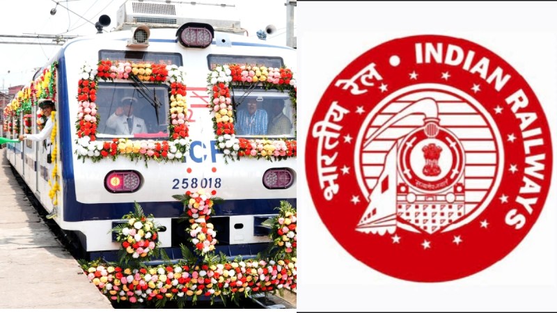 पं. बंगाल को मिली एसी ईएमयू ट्रेन
