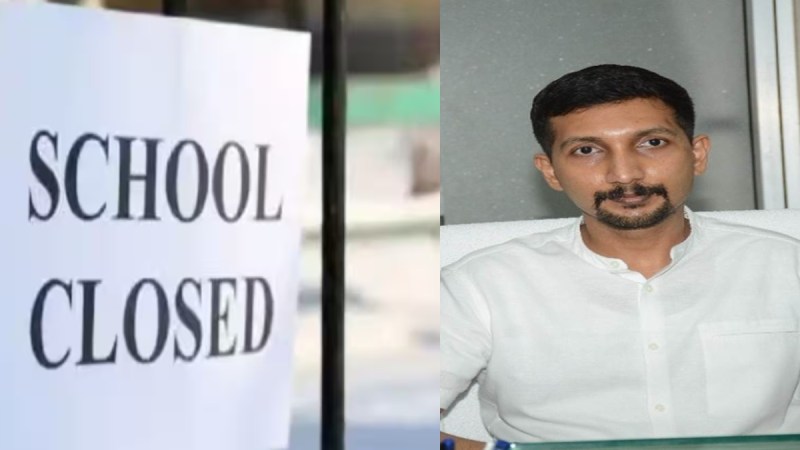 बारिश के चलते यूपी में स्कूल बंद।