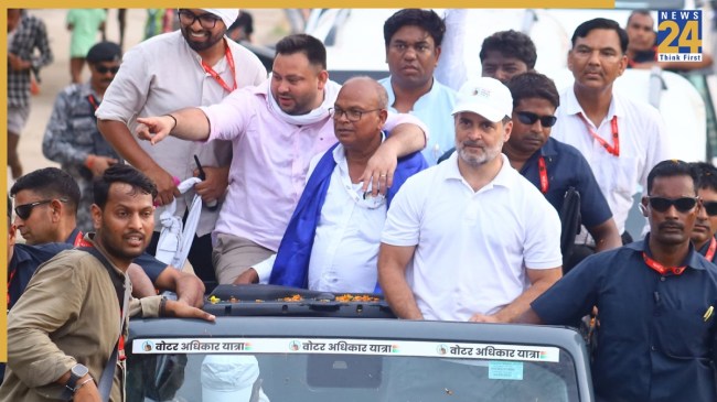 बिहार में राहुल गांधी की वोटर अधिकार यात्रा पर आंतकी हमले का साया।