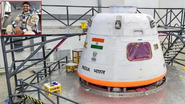 भारत का मिशन गगनयान पूरा होने की तैयारी।