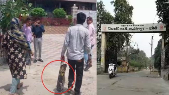 लखीमपुर खीरी में नवजात का शव झोले में लेकर गए पिता