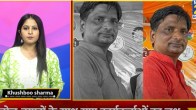 सीतापुर में सपा ने जीती नगर पालिका सीट