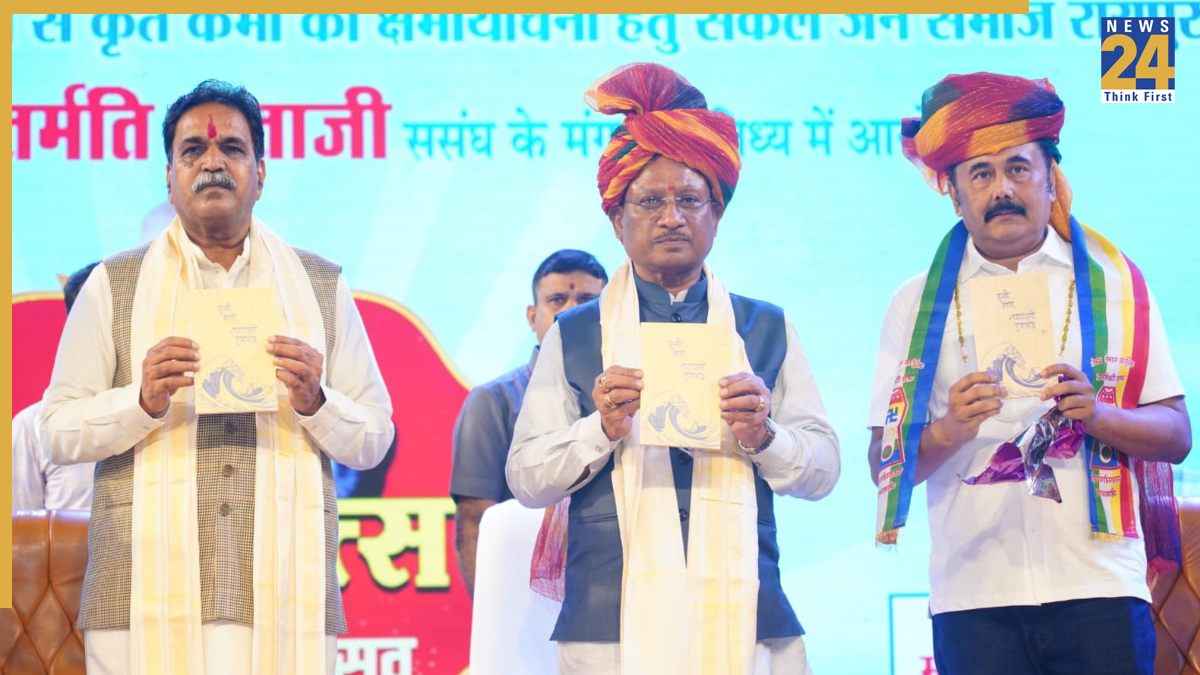 ‘उत्तम क्षमा, सबसे क्षमा और सबको क्षमा’, मैत्री महोत्सव में बोले मुख्यमंत्री विष्णु देव साय