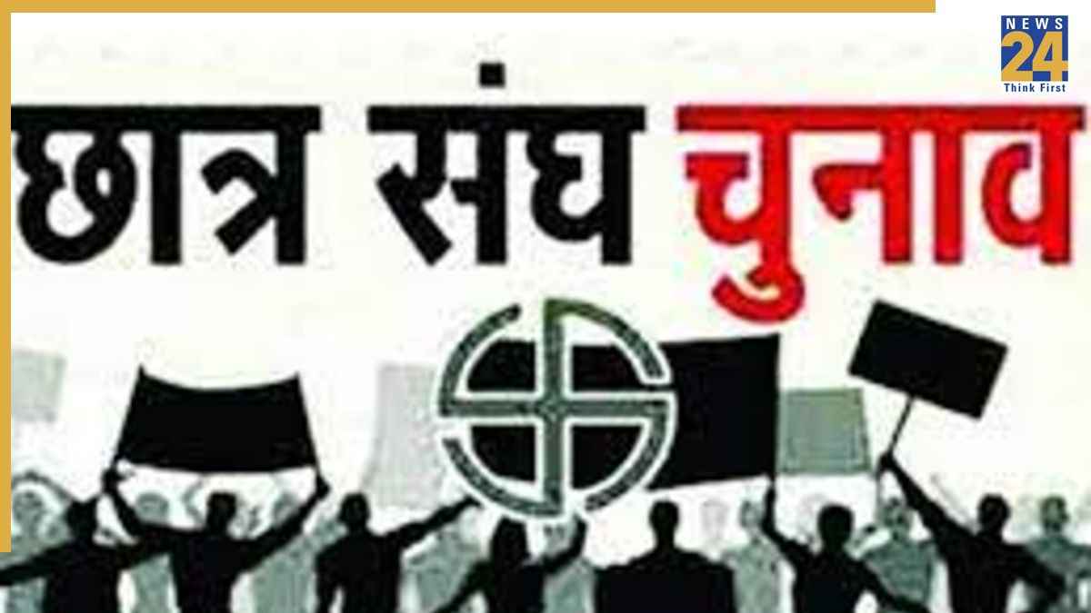 उत्तराखंड छात्रसंघ चुनाव में ABVP की बड़ी जीत, प्रदेश में 332 पदों पर हासिल की विजय