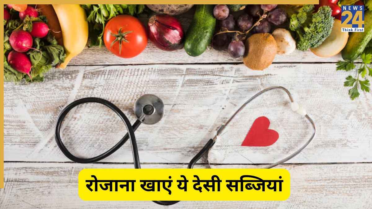 ये 5 सब्जियां खाने पर कम हो जाएगा हाई कॉलेस्ट्रोल, शरीर से बाहर निकल जाएगी सारी गंदगी