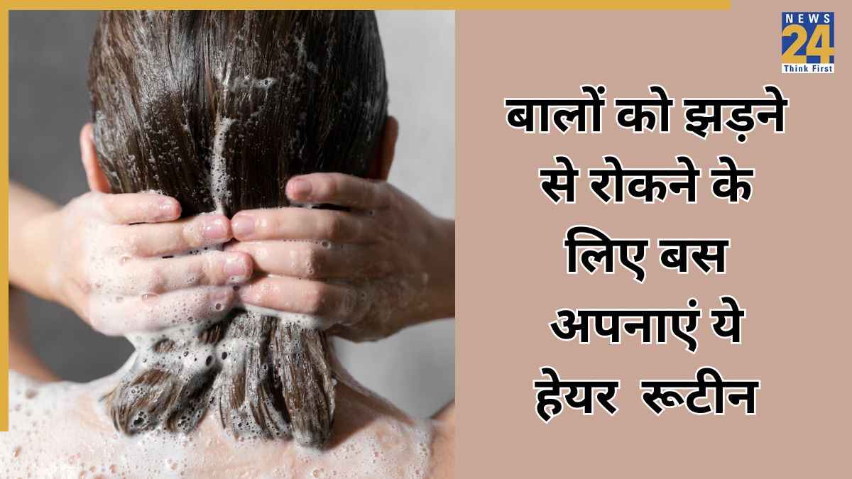 हर बार बाल धोते समय करें ये 5 काम. Image Source Freepik