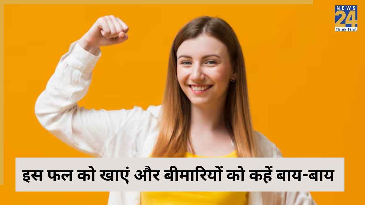 रोज खाली पेट खाएं यह एक फल. Image Source Freepik