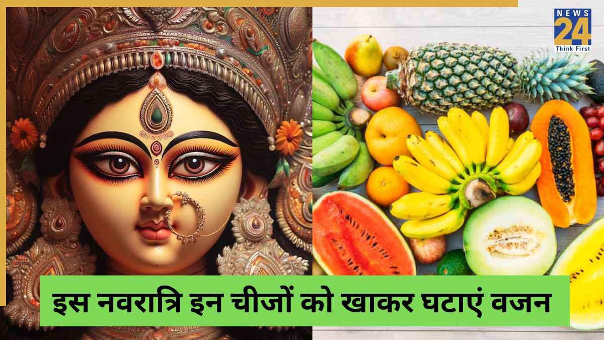 व्रत के दौरान वजन घटाने के 5 उपाय. Image Source Freepik