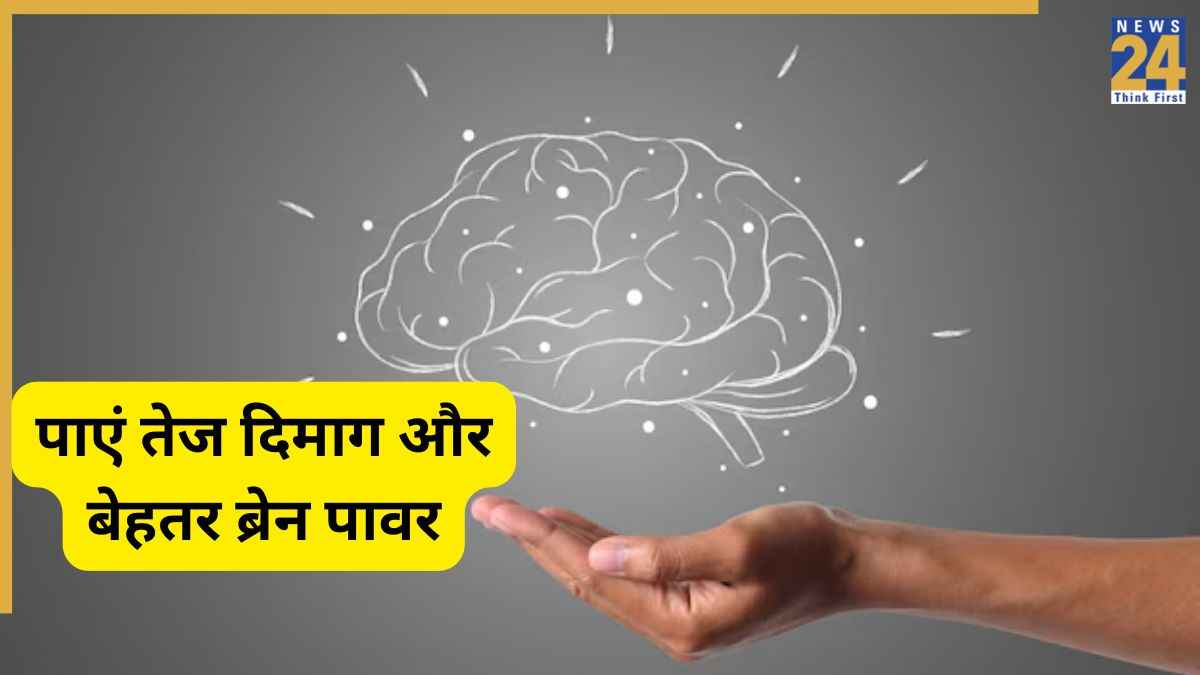 BRAIN POWER