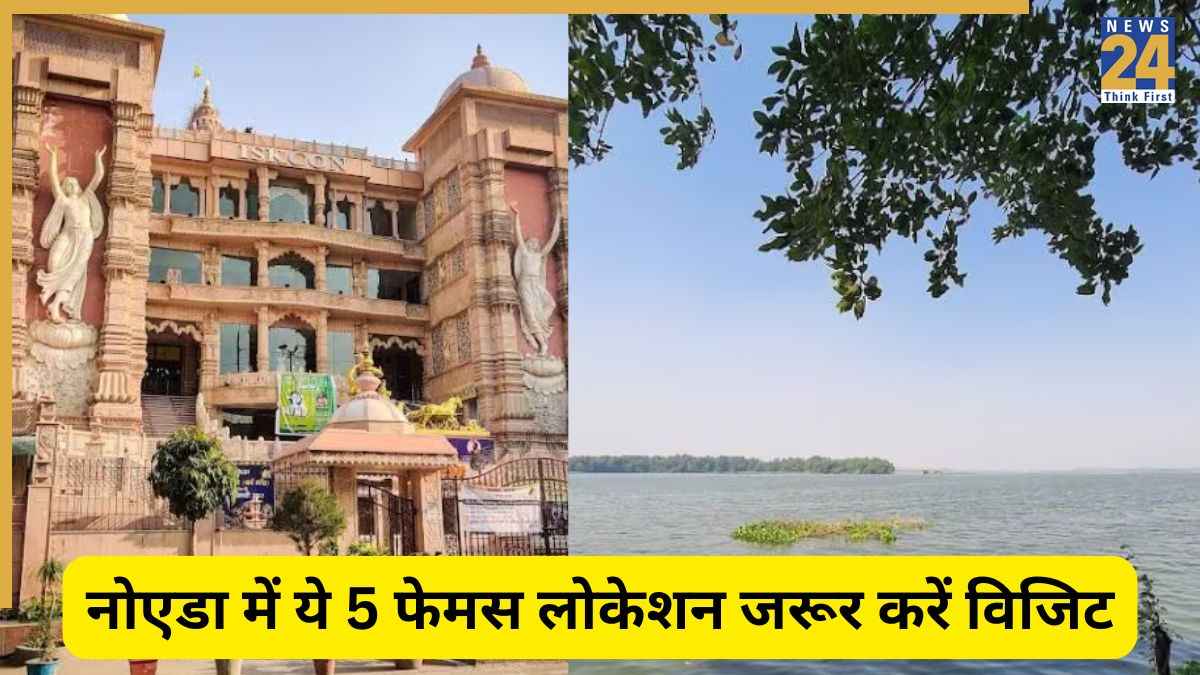 noida