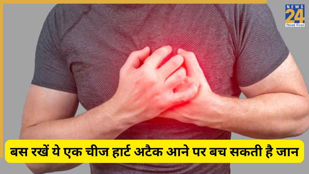 हार्ट अटैक का अटैक हुआ तो करें ये 2 चीजें. Image Source Freepik