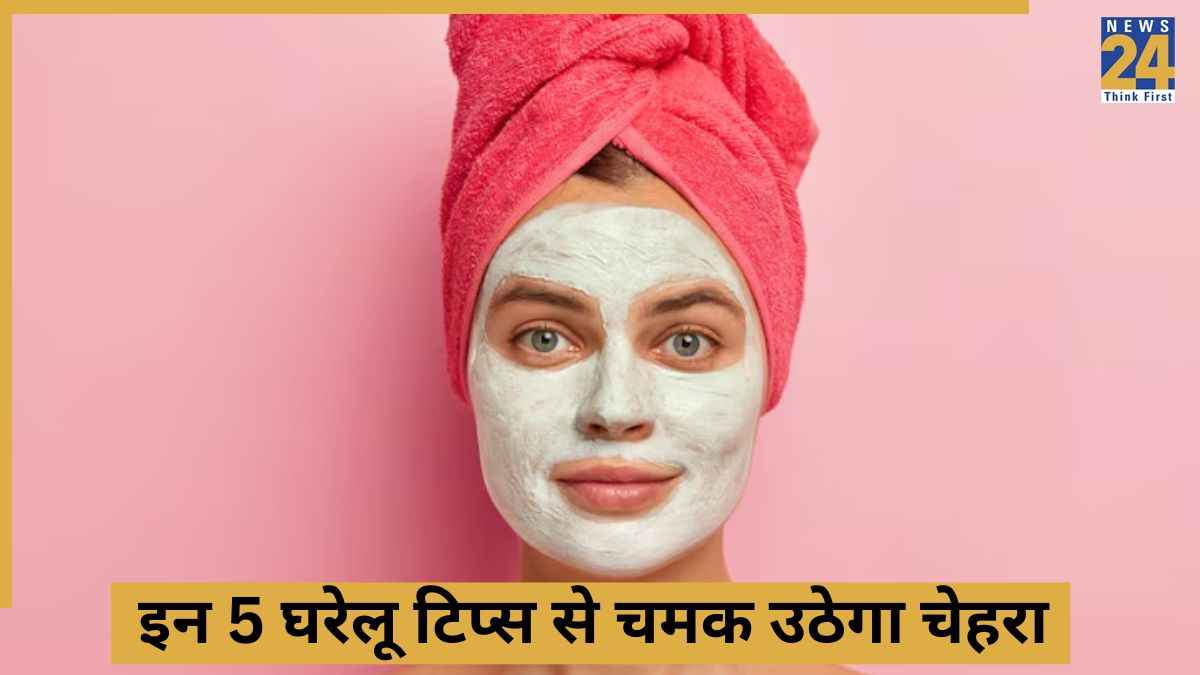 Karwa Chauth Skin Care