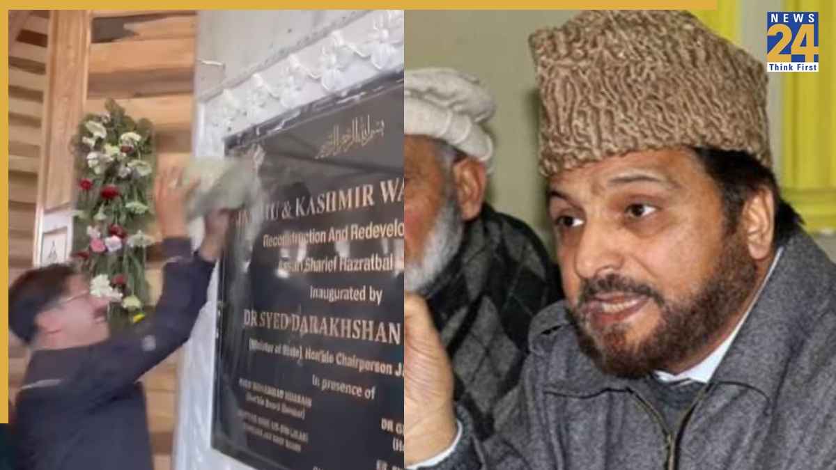 जम्मू-कश्मीर के ग्रैंड मुफ्ती ने अशोक चिह्न पर उठाए सवाल, श्रीनगर में दरगाह में तोड़ा गया था राष्ट्रीय प्रतीक
