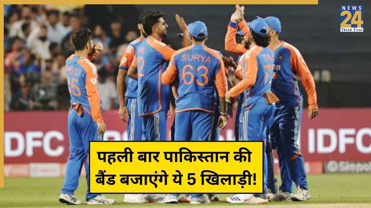 Team India
