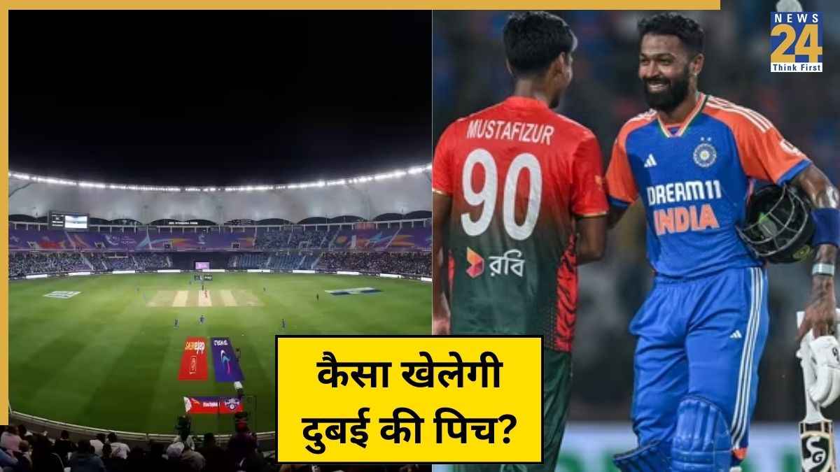 IND vs BAN Pitch Report