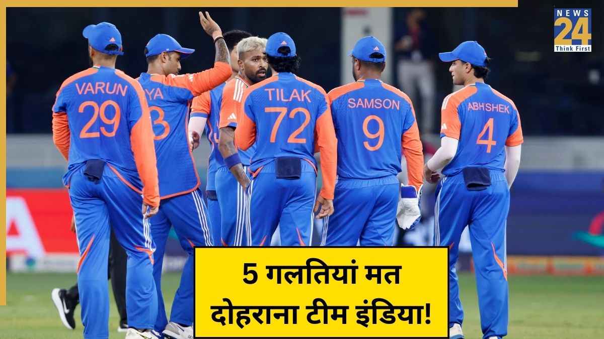 Team India Team India