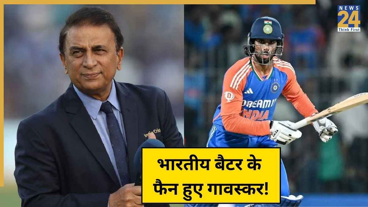 Sunil Gavaskar
