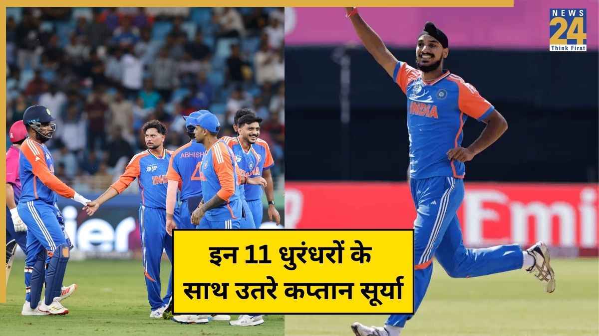 IND vs PAK