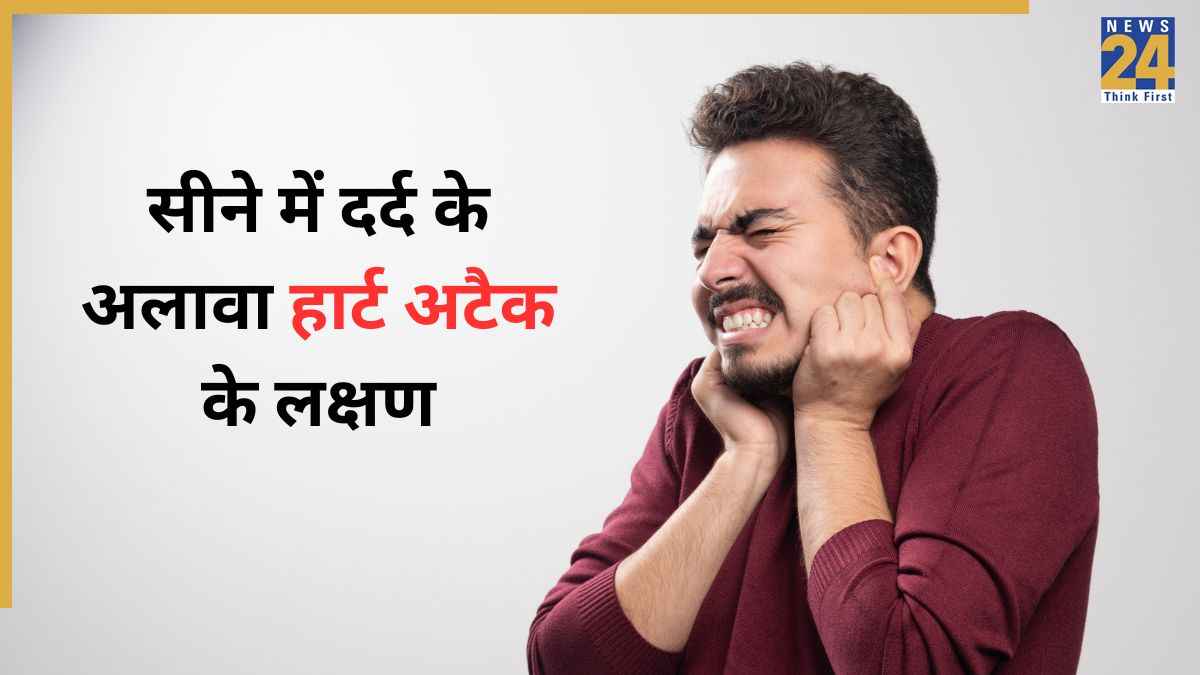 Heart Attack Symptoms