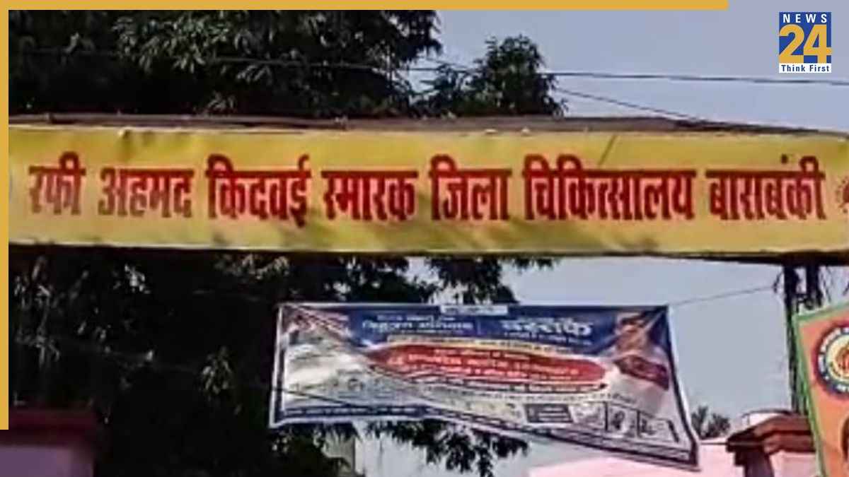 Barabanki News, Barabanki Latest News, UP BJP, UP Government, Prime Minister Narendra Modi Birthday, MLA Haidergarh, बराबंकी न्यूज, बारबंकी ताजा खबर, यूपी भाजपा, यूपी सरकार, प्रधानमंत्री नरेन्द्र मोदी जन्मदिन, विधायक हैदरगढ़