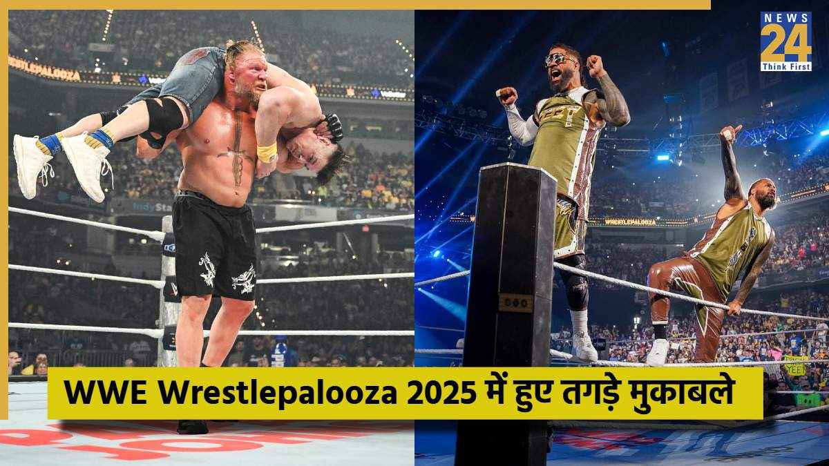 WWE Wrestlepalooza Live Results: शो में हुए सभी मैचों के नतीजे, जानिए Brock Lesnar vs John Cena महामुकाबले में किसकी हुई जीत?