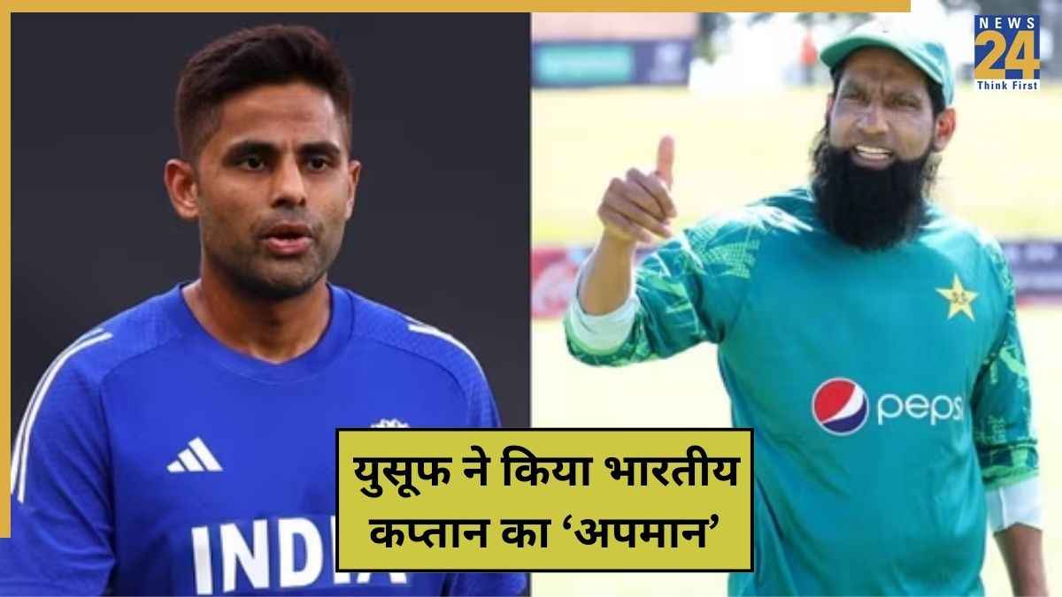 Mohammad Yousuf on Suryakumar