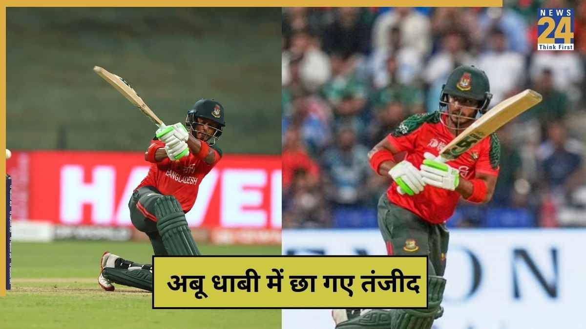 AFG vs BAN: 24 साल के बैटर ने अफगानी गेंदबाजों को जमकर धोया, अबू धाबी में मचाया कोहराम, नाम जुड़ी बड़ी उपलब्धि