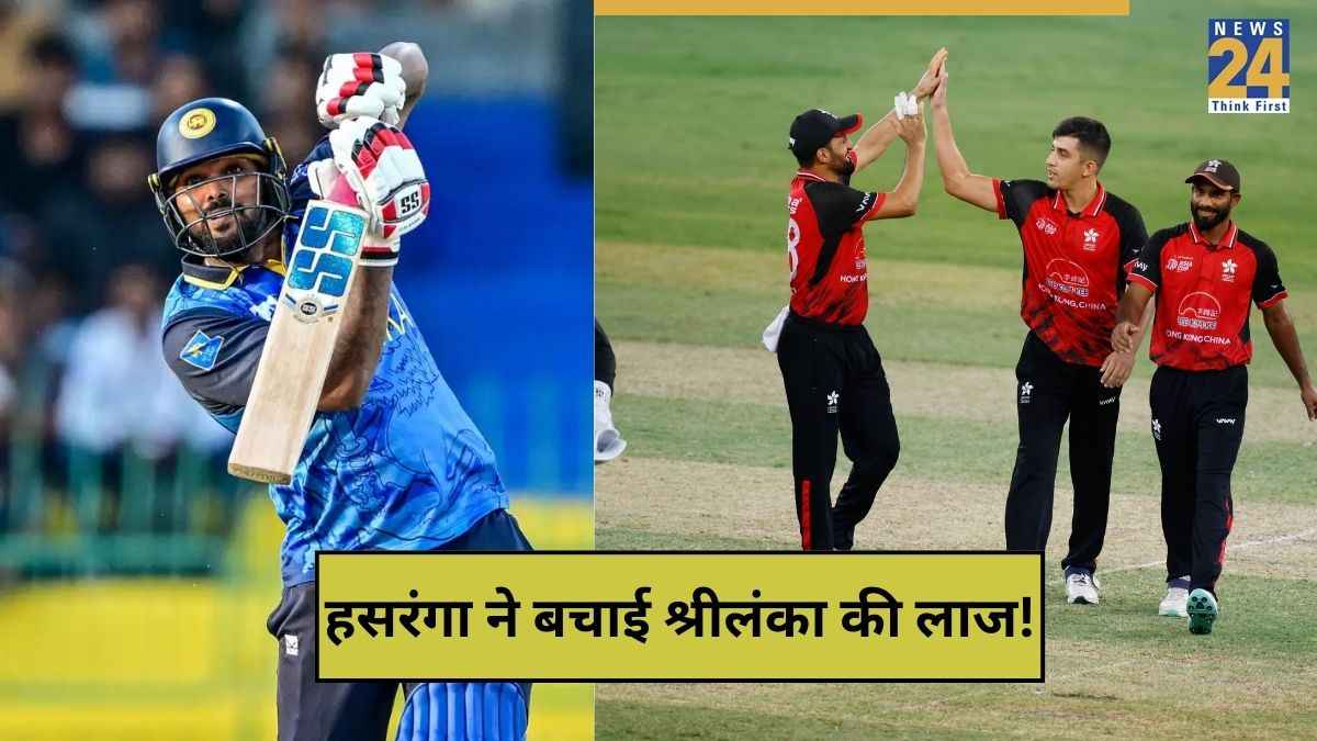 Sri Lanka vs Hong Kong