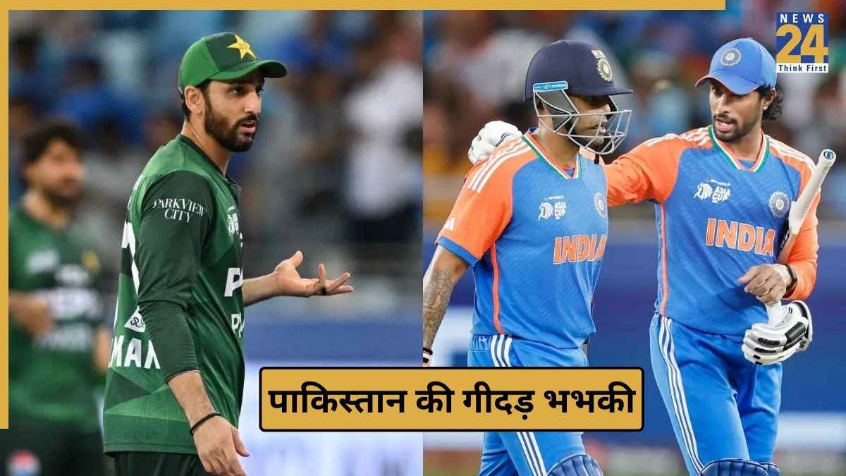 IND vs PAK