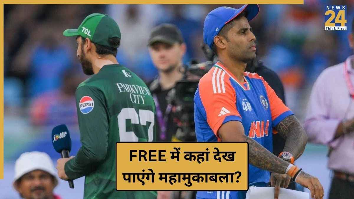 IND vs PAK Live Streaming