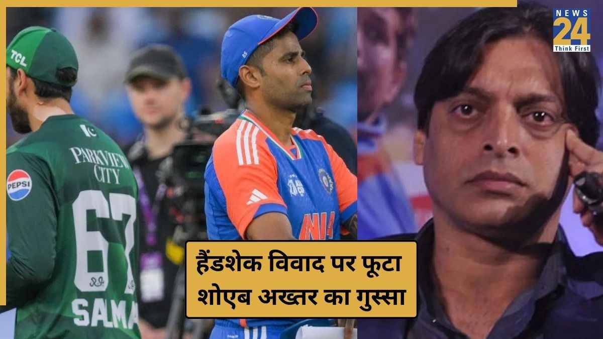 Shoaib Akhtar