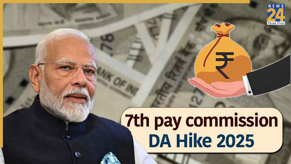 7th Pay Commission DA बढोतरी में देरी क्यों, क्या दिवाली से पहले होगी घोषणा?