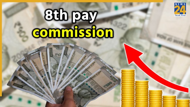 8th Pay Commission
