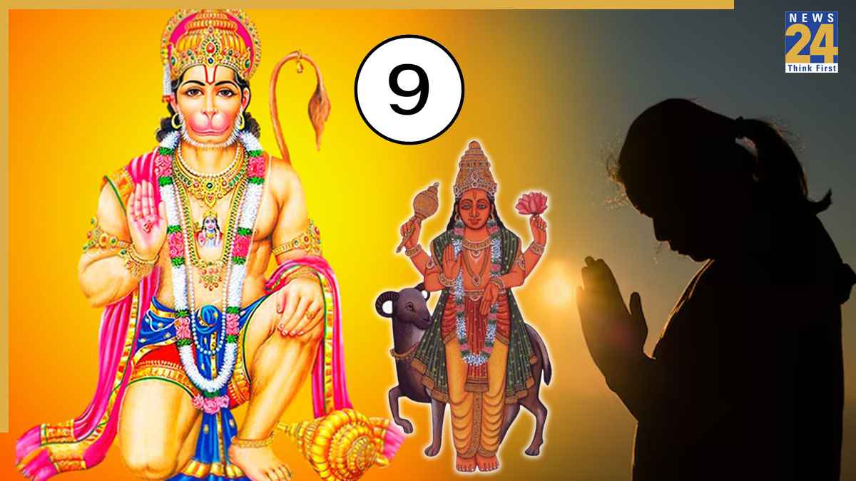 9 सितंबर को 9 बजे पूरी हो सकती है मनचाही इच्छा, करें ये काम और मांगें आशीर्वाद