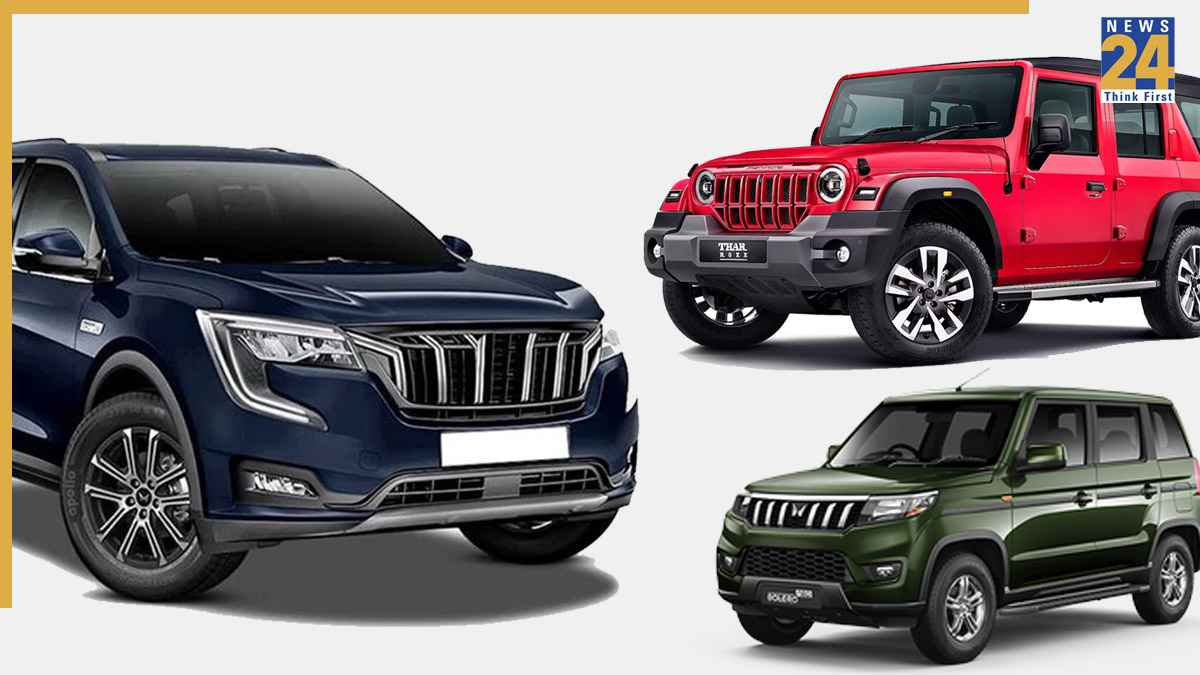 GST से भी ज्यादा फायदा…Mahindra SUVs 2.56 लाख तक सस्ती, कंपनी E20 फ्यूल पर भी दे रही वारंटी