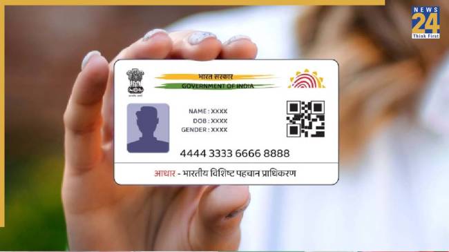 Aadhaar Card | Biometric Updation | UIDAI