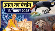 Aaj ka Panchang 13 September 2025