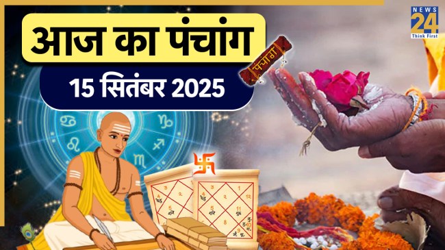 Aaj ka Panchang 15 September 2025