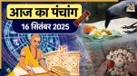 Aaj ka Panchang 16 September 2025