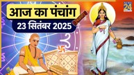 Aaj ka Panchang 23 September 2025
