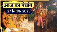 Aaj ka Panchang 27 September 2025