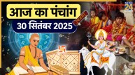 Aaj ka Panchang 30 September 2025