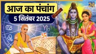 Aaj ka Panchang 5 September 2025