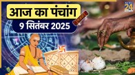 Aaj ka Panchang 9 September 2025