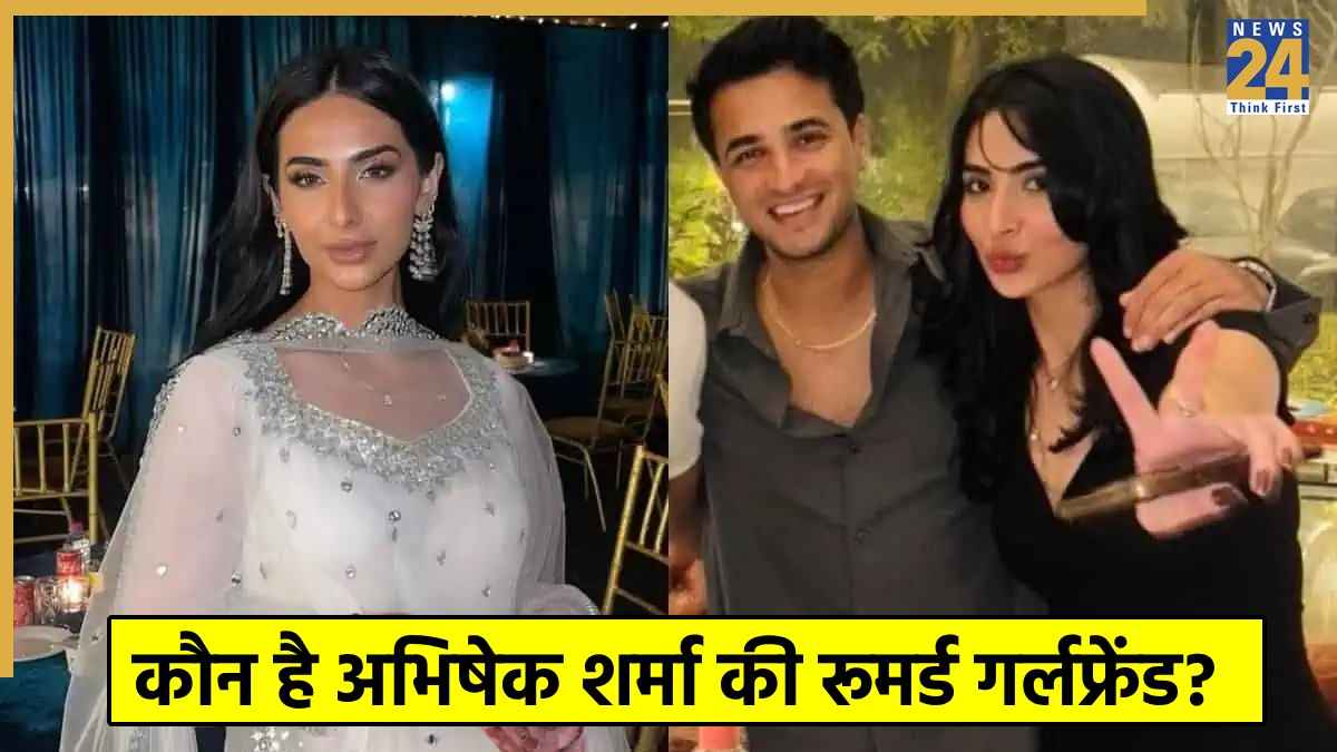 Abhishek Sharma Girlfriend
