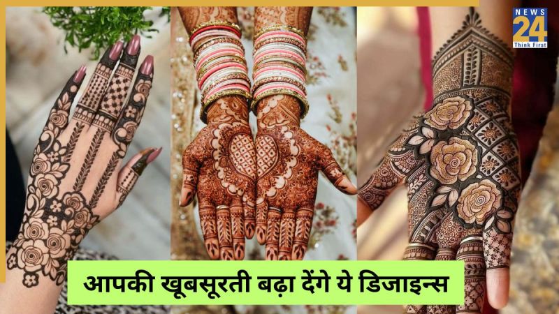 जितिया व्रत में लगाएं ये ट्रेंडिंग और सुंदर मेहंदी डिजाइन